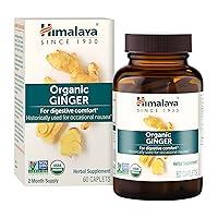 Algopix Similar Product 2 - Himalaya Organic Ginger Digestive