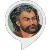 Algopix Similar Product 3 - Hafez Reading