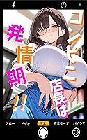 Algopix Similar Product 7 - The convenience store manager is in