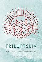 Algopix Similar Product 15 - Friluftsliv   