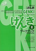 Algopix Similar Product 4 - Genki An Integrated Course in
