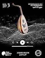 Algopix Similar Product 9 - Al Msann Oud methodology 3 Oud musical