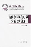 Algopix Similar Product 5 -   Chinese