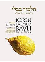 Algopix Similar Product 8 - Koren Talmud Bavli Sukka Daf Yomi The