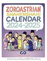 Algopix Similar Product 20 - The Zoroastrian Shahenshahi Calendar