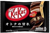 Algopix Similar Product 3 - Nestle  KitKat Dark Chocolate Flavor