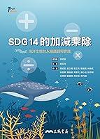 Algopix Similar Product 11 - SDG14 Techmore