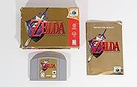 Algopix Similar Product 3 - The Legend of Zelda: Ocarina of Time