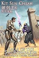 Algopix Similar Product 2 - Saga of the Swordbreaker 6 Invincible