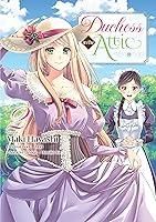 Algopix Similar Product 12 - Duchess in the Attic (Manga) Volume 2