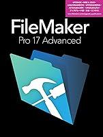 Algopix Similar Product 20 - FileMaker Pro 17 Advanced Upgrade