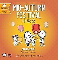 Algopix Similar Product 15 - MidAutumn Festival  Cantonese A