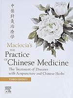 Algopix Similar Product 6 - The Practice of Chinese Medicine The