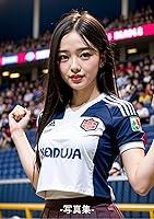 Algopix Similar Product 15 - Too beautiful soccer supporter Too cute