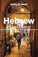 Algopix Similar Product 7 - Lonely Planet Hebrew Phrasebook 