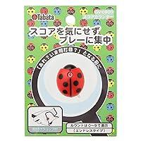 Algopix Similar Product 4 - Tabata GV0900 R Score Counter Golf