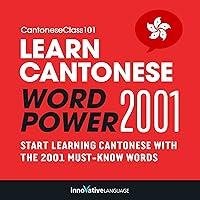 Algopix Similar Product 8 - Learn Cantonese Word Power 2001