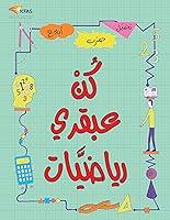 Algopix Similar Product 14 -        