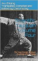 Algopix Similar Product 12 - Scientific Taijiquan Volume Four The