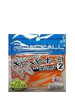 Algopix Similar Product 14 - JACKALL Worm Kibiki Vinago 2Inch