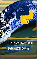 Algopix Similar Product 1 - Python Express  Traditional