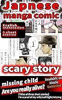 Algopix Similar Product 1 - Japanese scary stories manga short