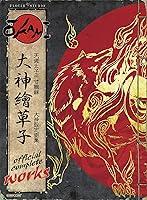 Algopix Similar Product 4 - Okami Official Complete Works
