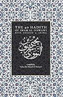 Algopix Similar Product 3 - The 40 Hadith of Imam al-Nawawi