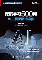 Algopix Similar Product 10 - 深度学习500问——AI工程师面试宝典 (Chinese Edition)