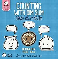 Algopix Similar Product 16 - Counting With Dim Sum  Simplified A