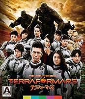 Algopix Similar Product 20 - Terra Formars [Blu-ray]