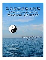 Algopix Similar Product 12 - A Shortcut to Mastering Medical Chinese