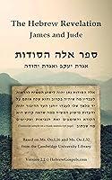 Algopix Similar Product 20 - The Hebrew Revelation James and Jude