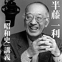 Algopix Similar Product 6 - 昭和史4「五・一五事件から国際連盟脱退まで」