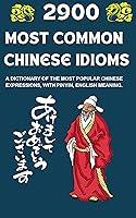 Algopix Similar Product 20 - 2900 Most Common Chinese Idioms