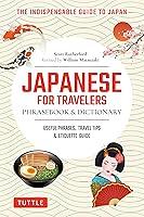 Algopix Similar Product 8 - Japanese for Travelers Phrasebook 