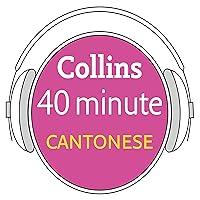 Algopix Similar Product 19 - Cantonese in 40 Minutes Learn to speak