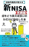 Algopix Similar Product 5 - sinnisazissekihennaniwodoukaebayoinokada