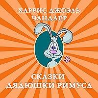 Algopix Similar Product 5 -    The Tales of