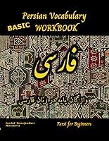 Algopix Similar Product 4 - Persian Vocabulary Workbook 