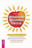 Algopix Similar Product 19 -    Russian
