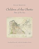 Algopix Similar Product 8 - The Children of the Ghetto II Star of