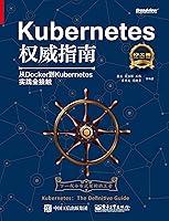 Algopix Similar Product 9 - KubernetesDockerKubernetes