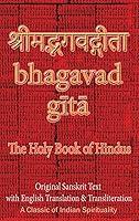 Algopix Similar Product 4 - Bhagavad Gita The Holy Book of Hindus