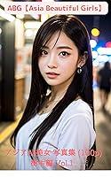 Algopix Similar Product 14 - ABG Asia Beautiful Girls Town Japanese