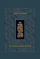 Algopix Similar Product 10 - Koren Talpiot Shabbat