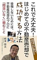 Algopix Similar Product 14 - korededaijoubu
