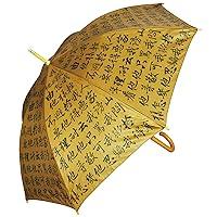 Algopix Similar Product 3 - PealRa Chinese Calligraphy Anti