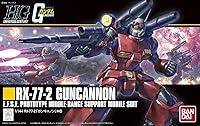 Algopix Similar Product 11 - Bandai Hobby HGUC Guncannon Revive