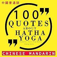 Algopix Similar Product 10 - 100 Quotes about Hatha Yoga in Chinese